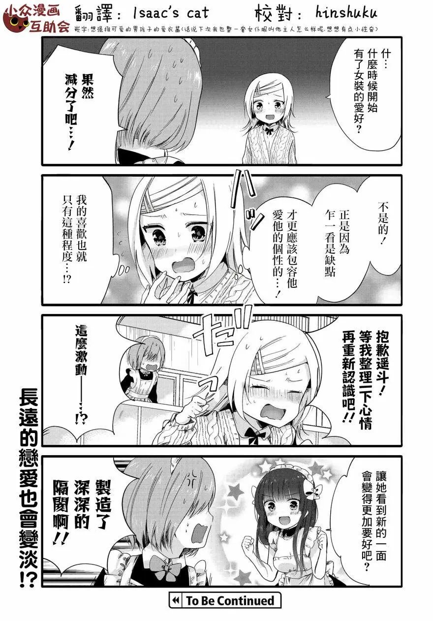 第58话