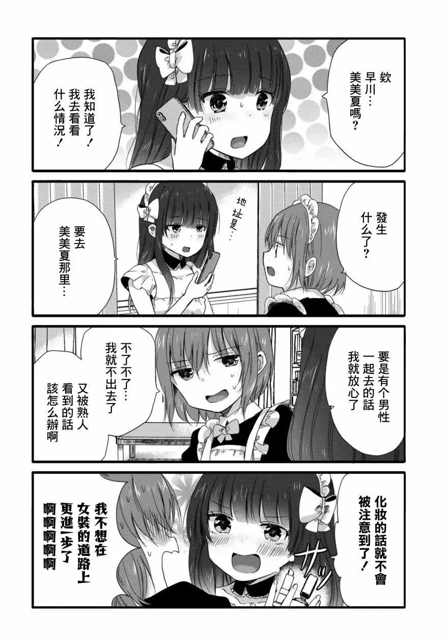 第59话