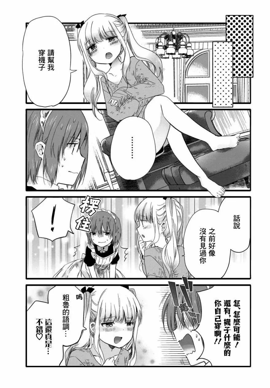 第59话