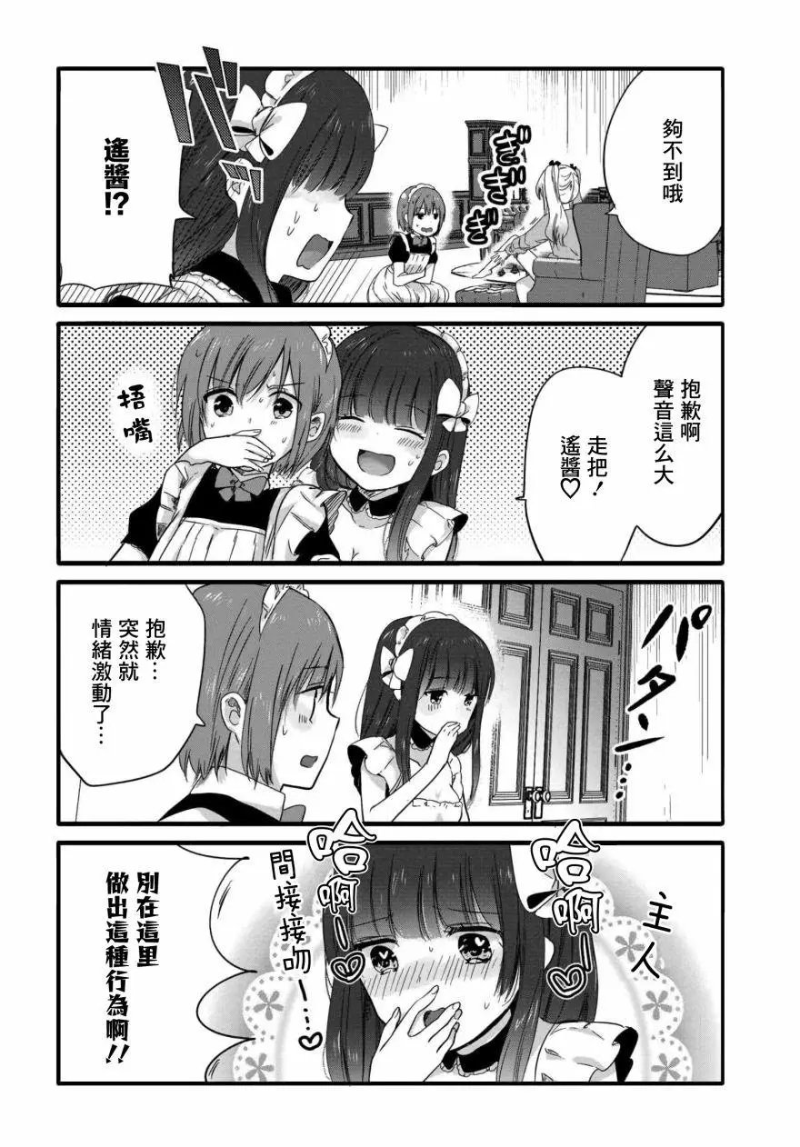 第59话