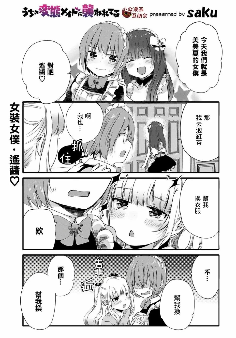 第60话