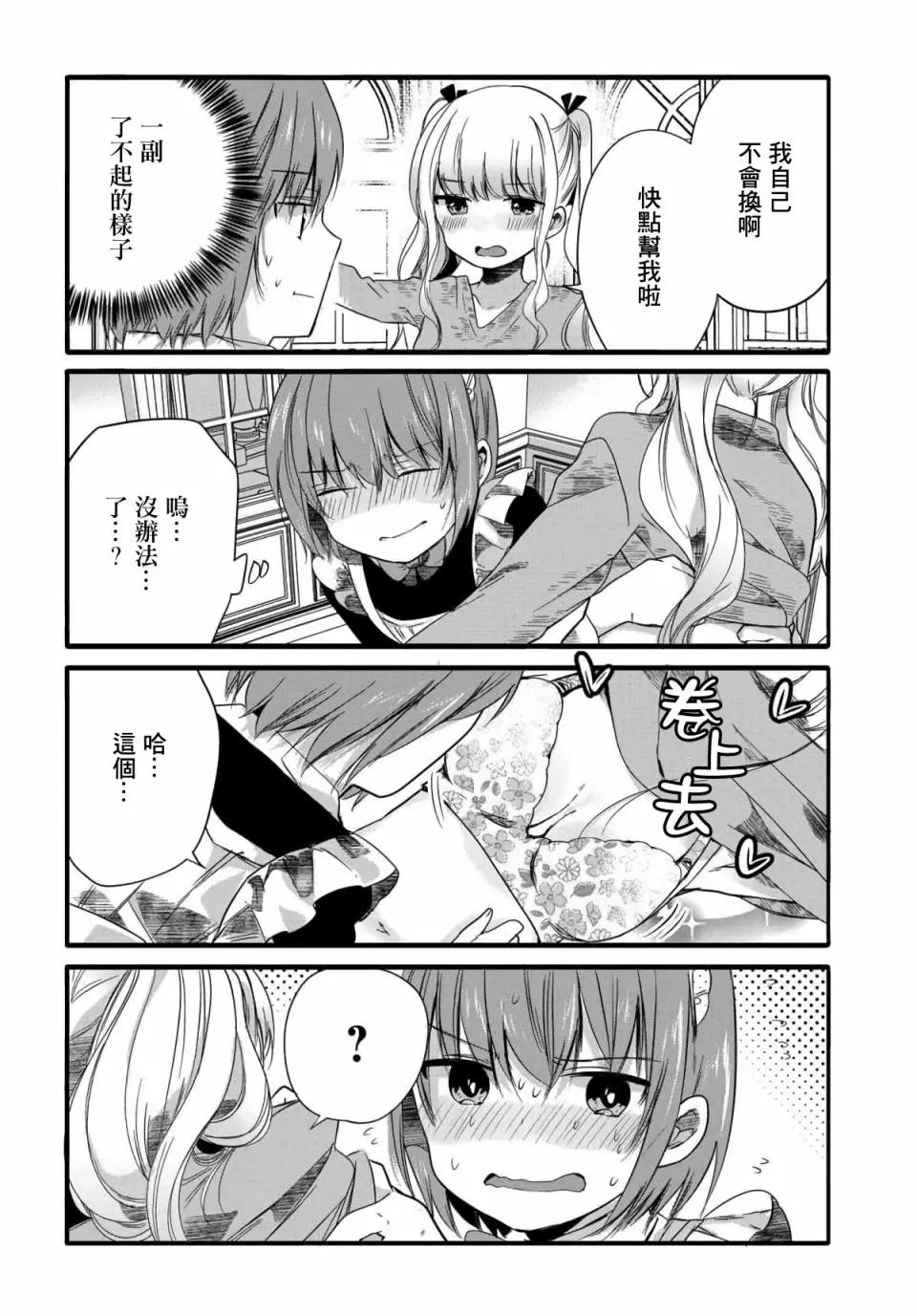 第60话