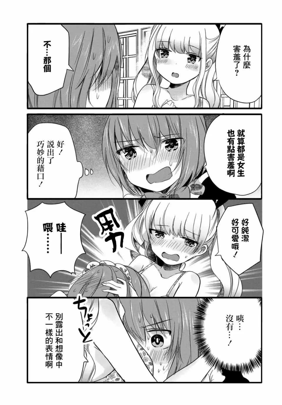 第60话