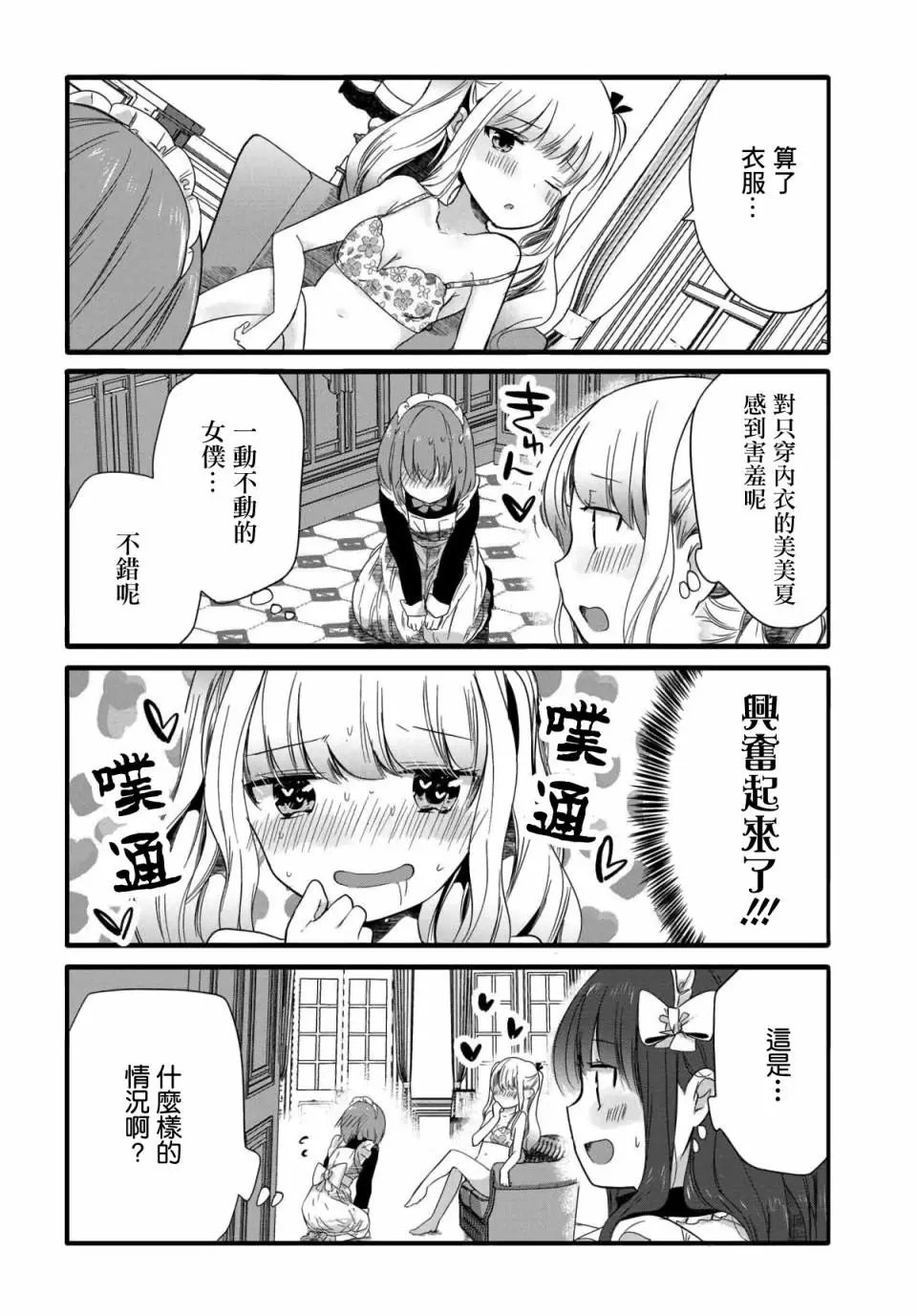 第60话
