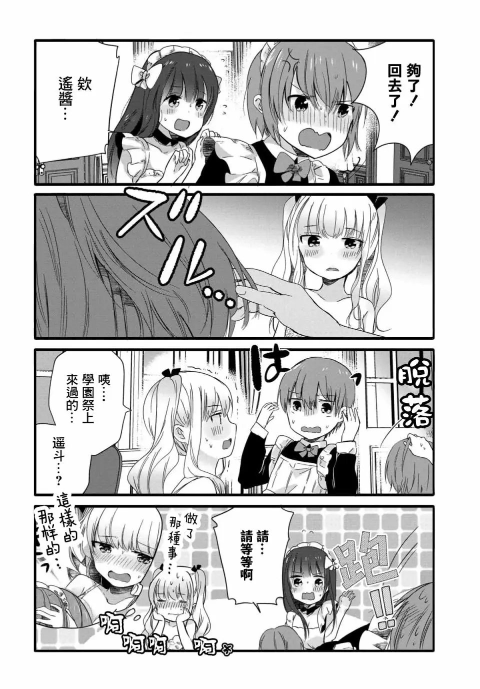 第60话