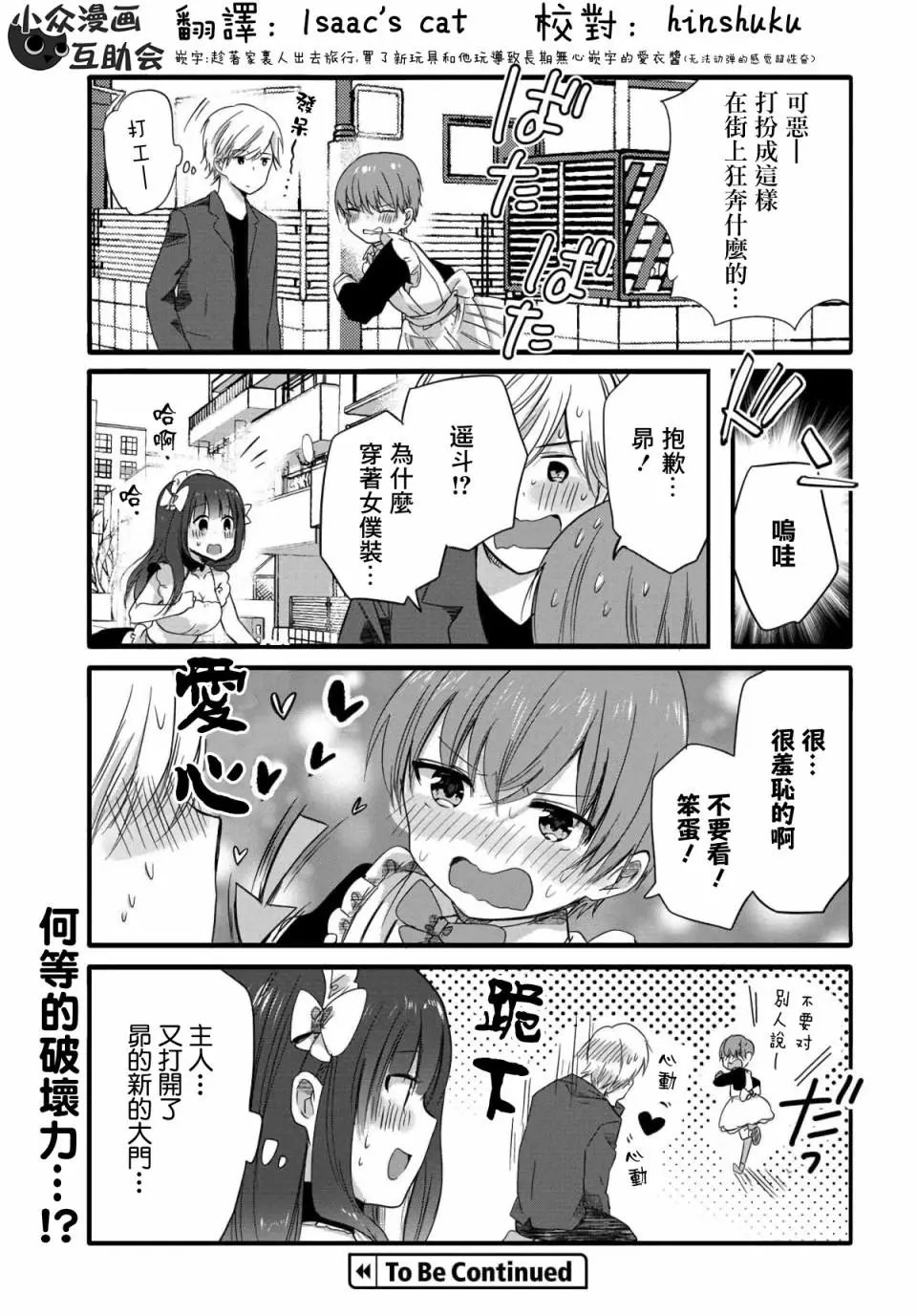 第60话
