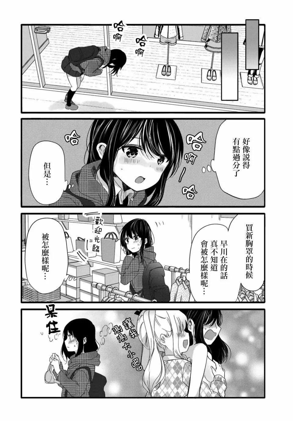 第62话