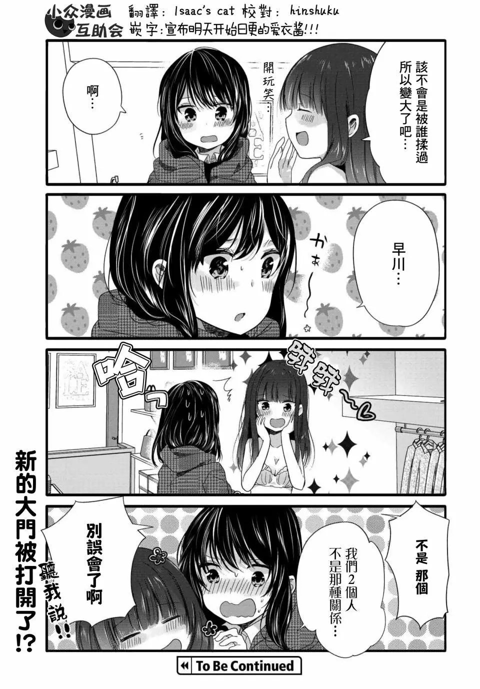 第62话