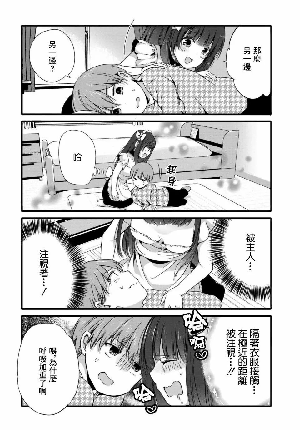 第63话