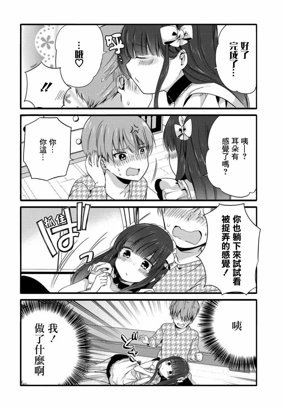 第63话