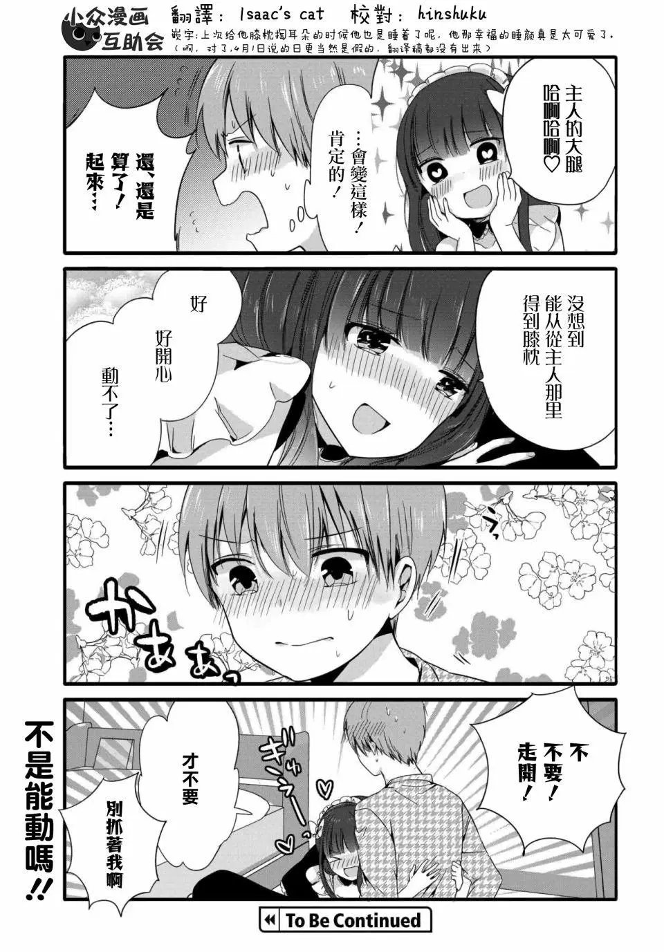 第63话