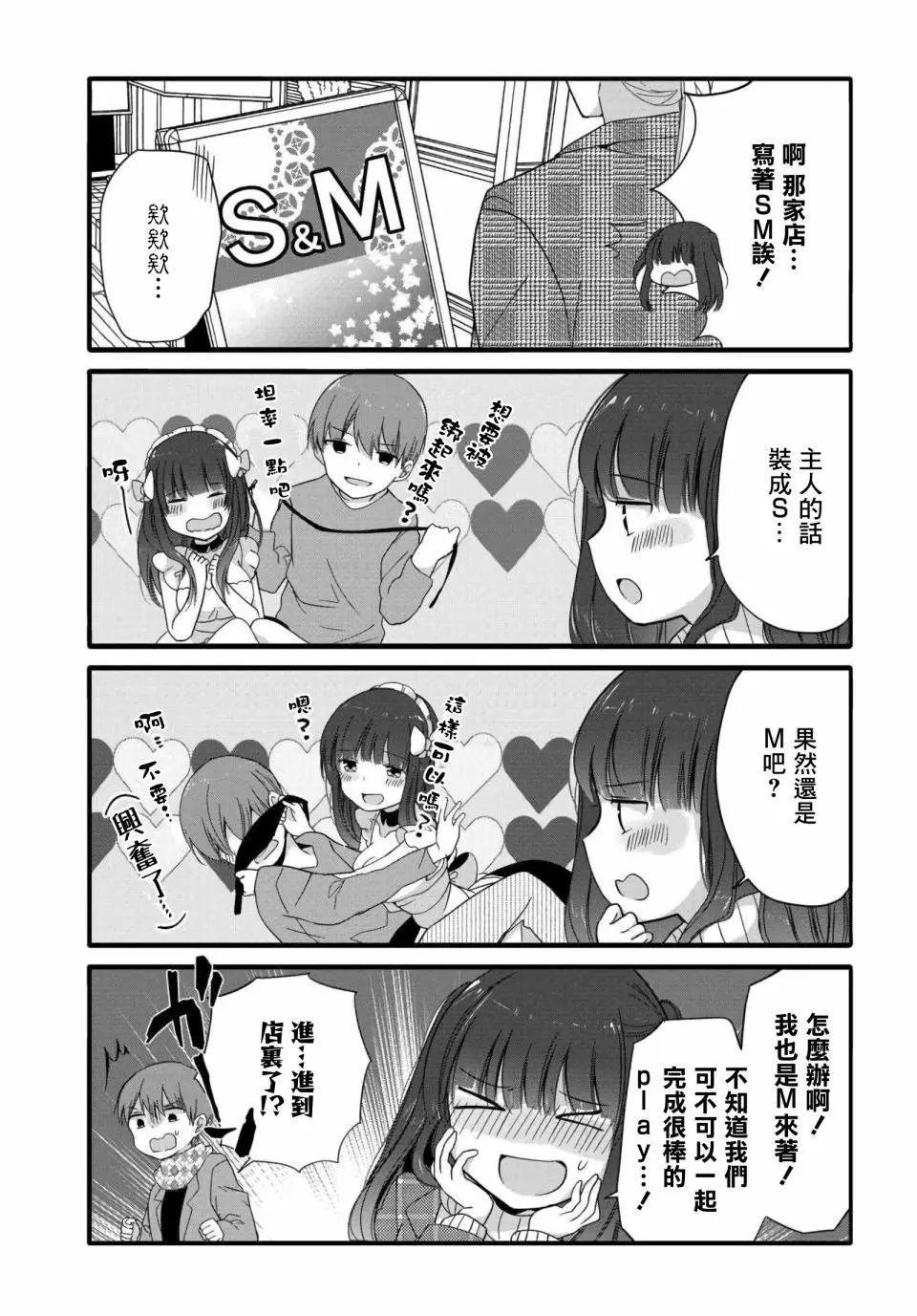 第64话