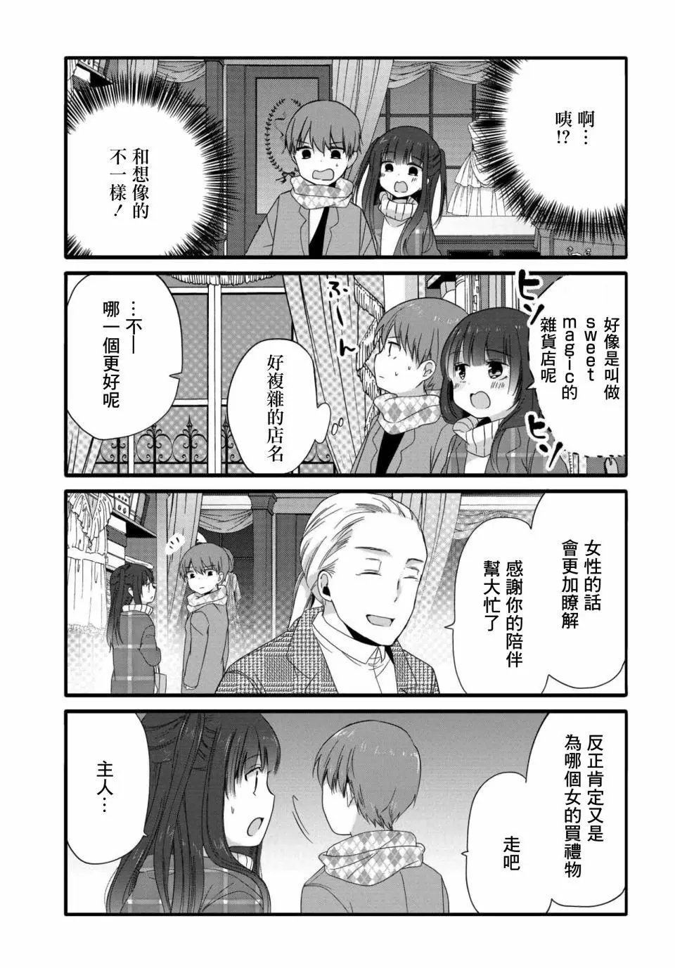 第64话