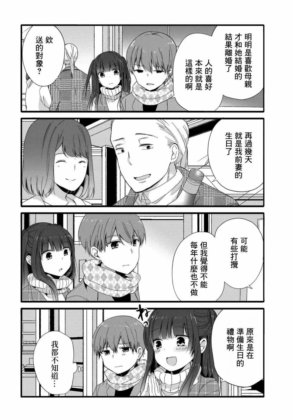第64话