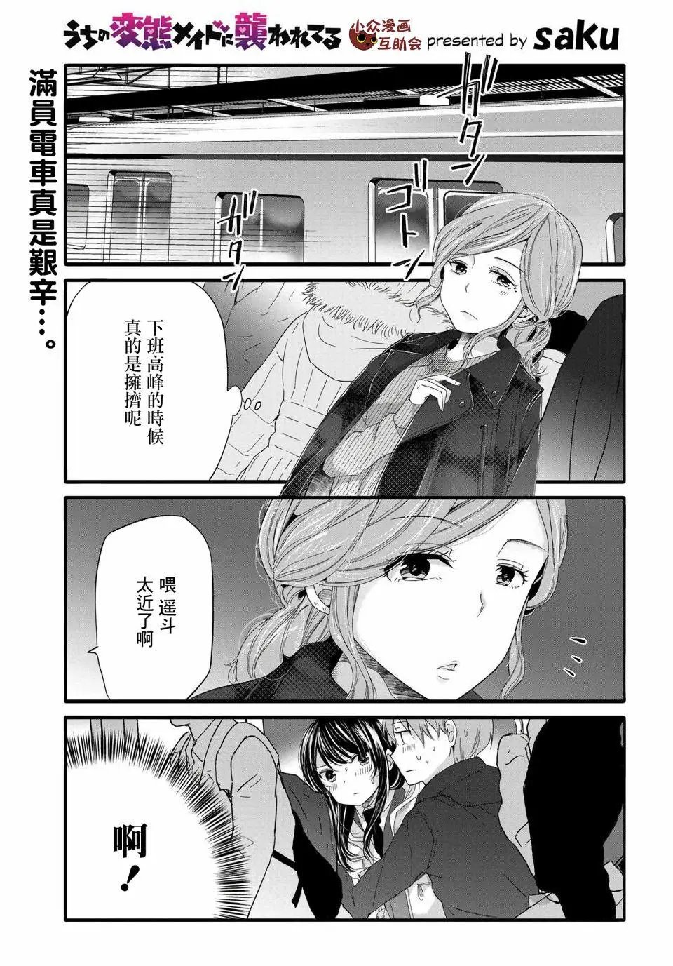 第65话