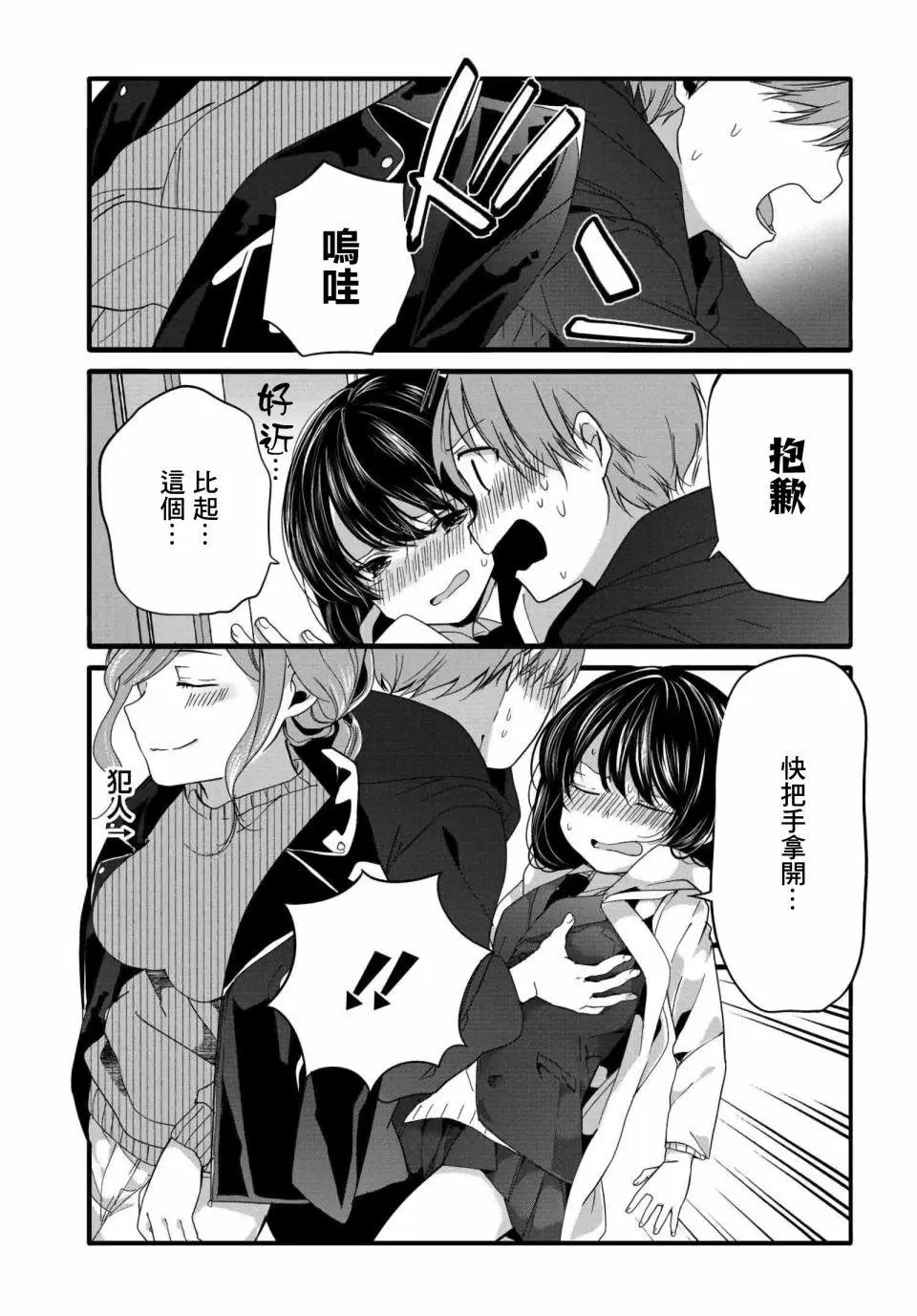 第65话