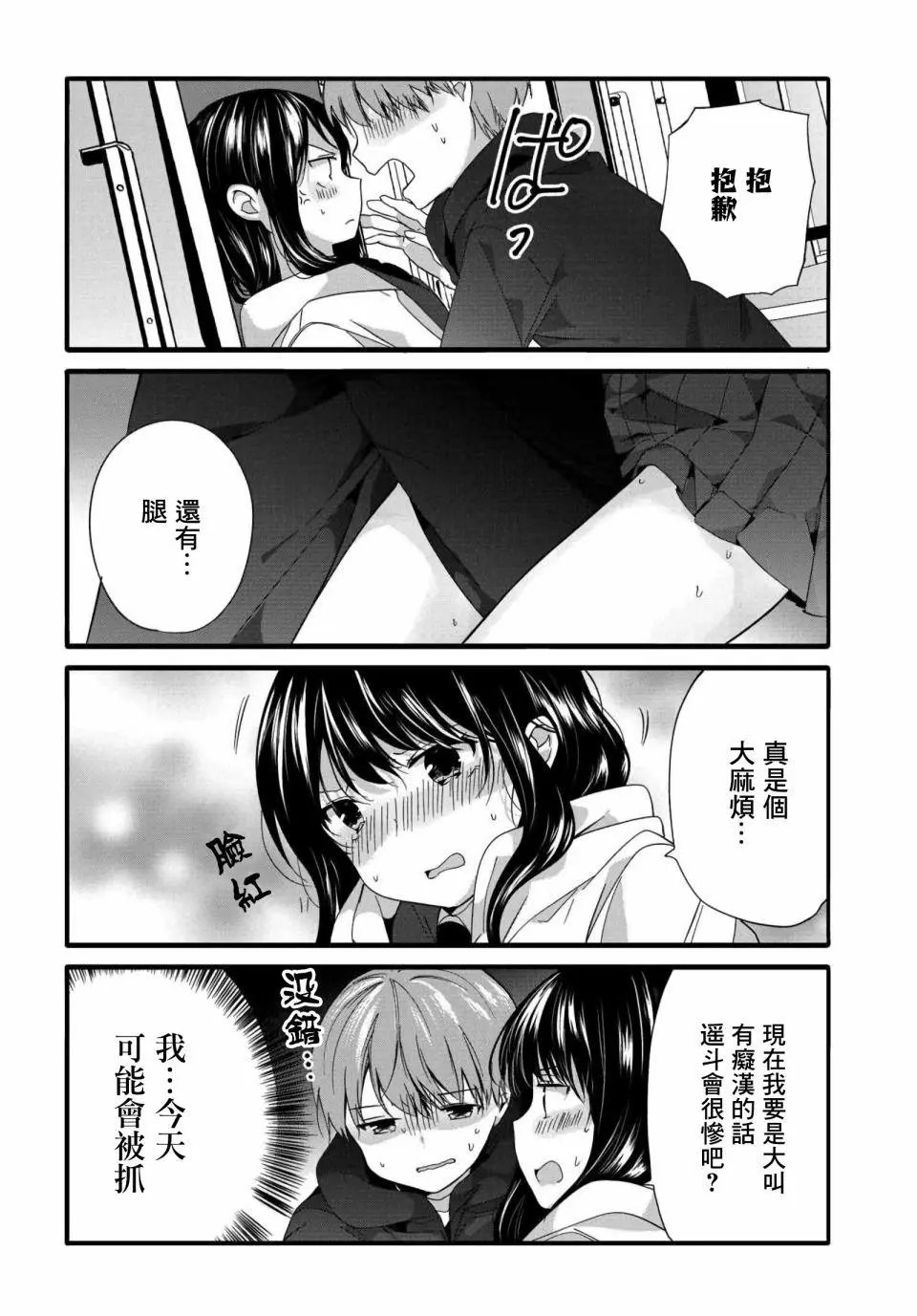 第65话