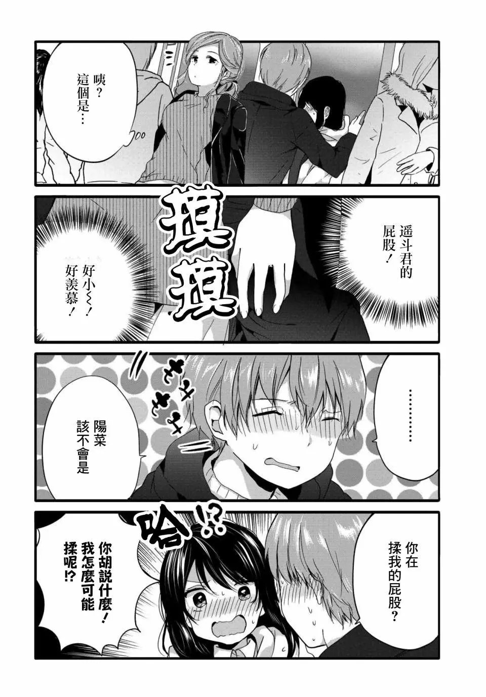 第65话