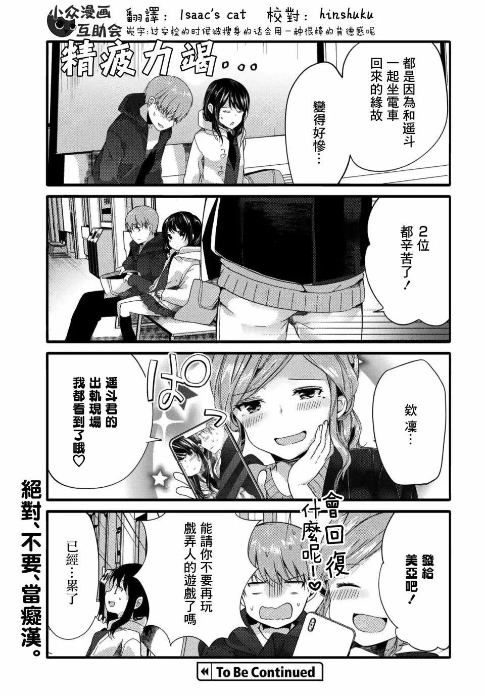第65话