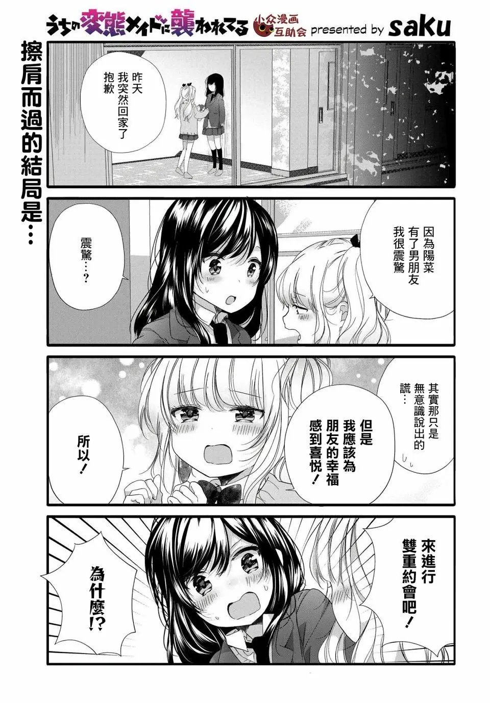 第68话