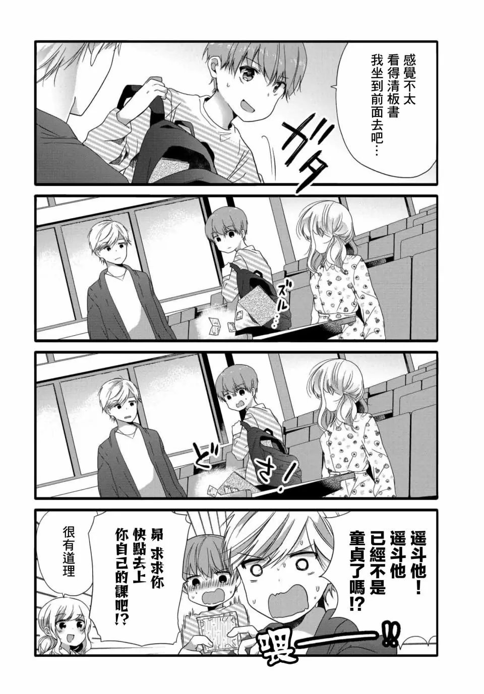 第69话