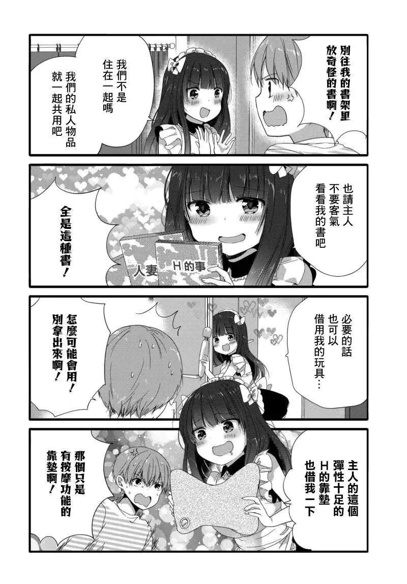 第70话