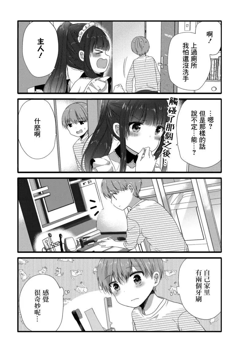 第70话