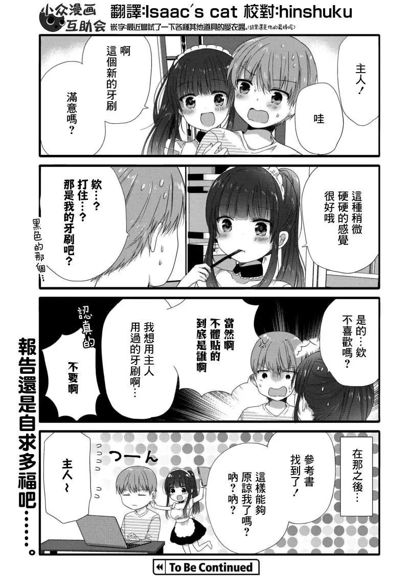 第70话
