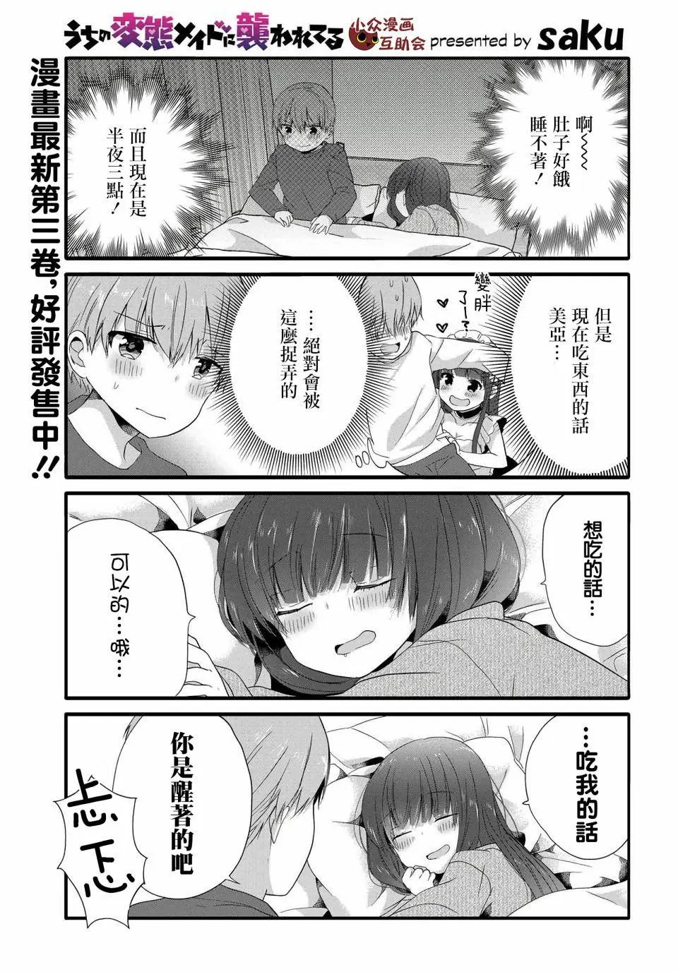 第72话
