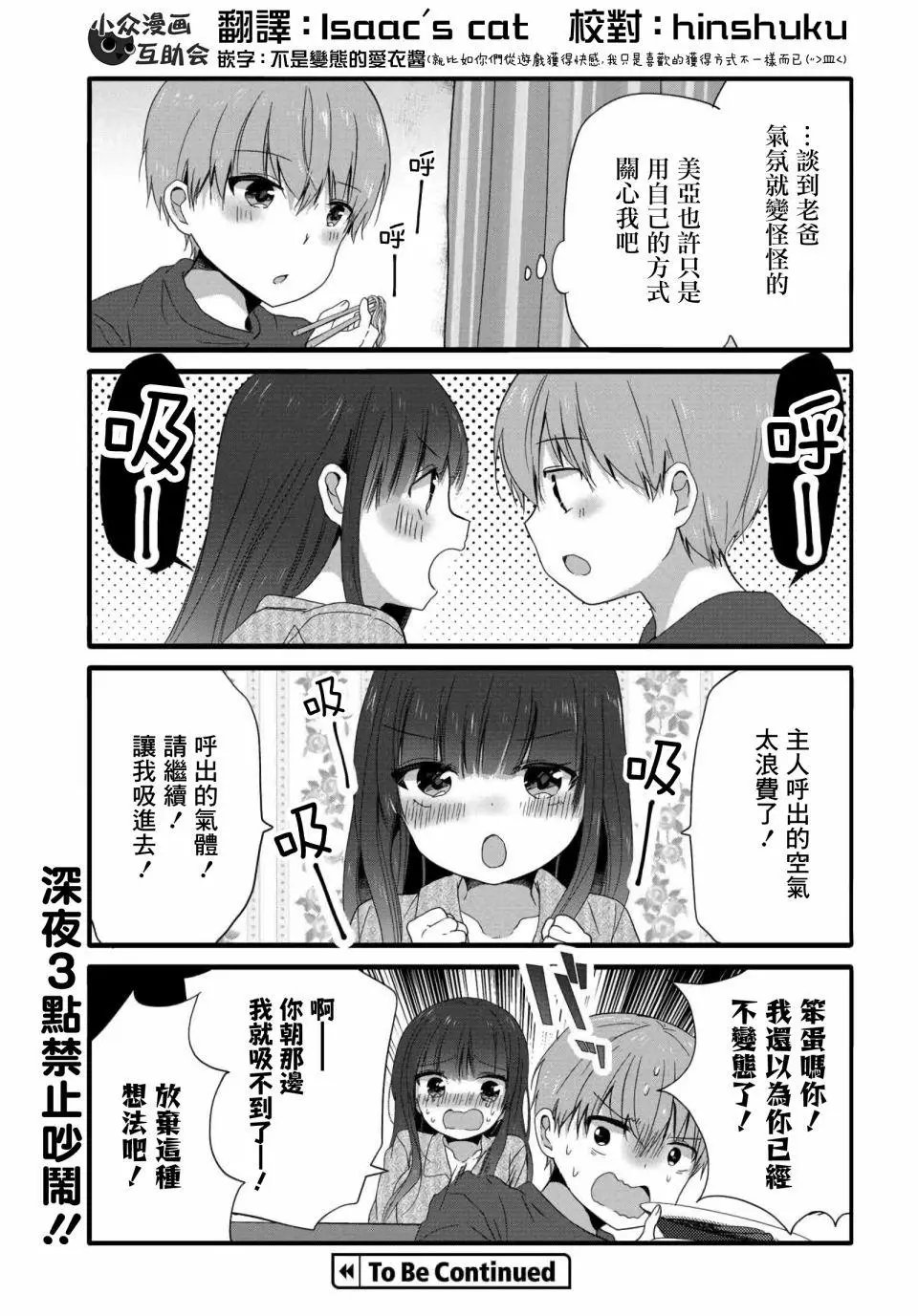 第72话