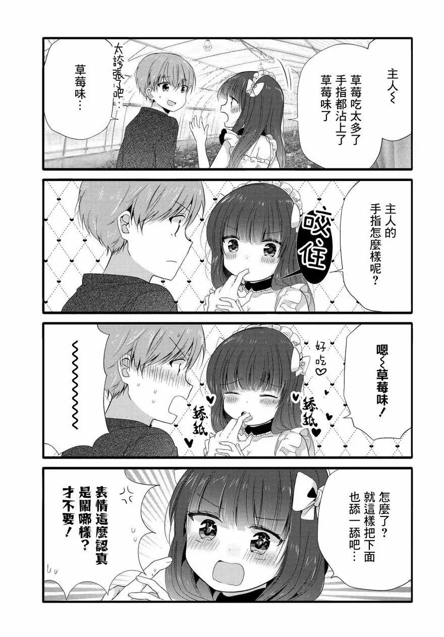 第74话