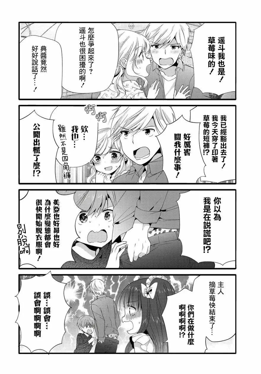 第74话