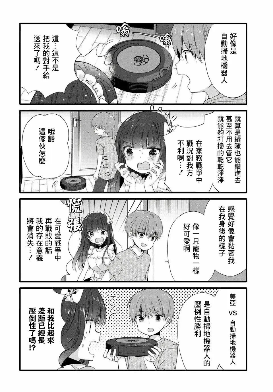 第75话