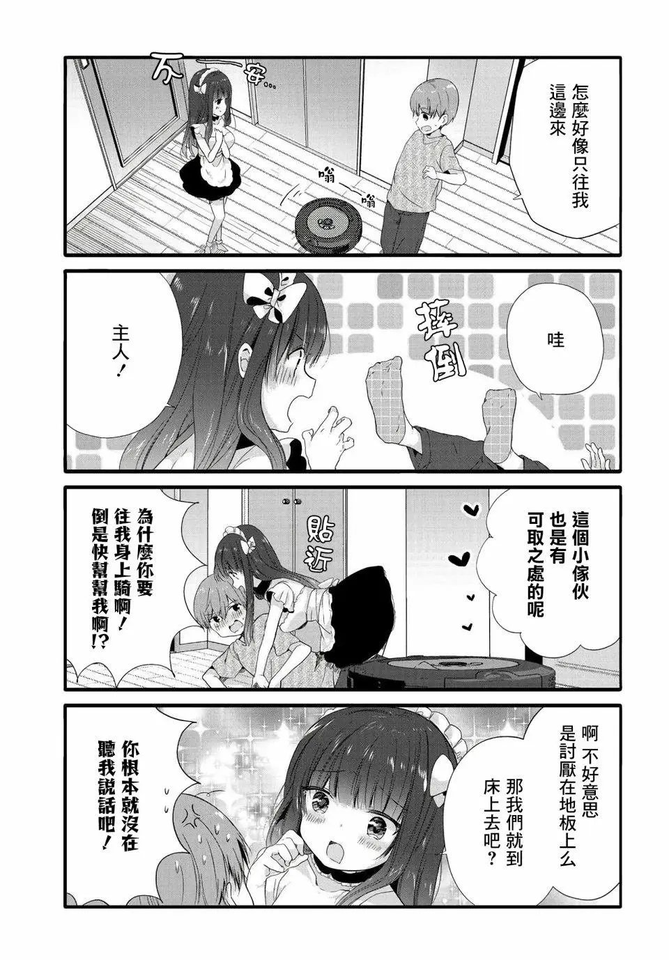 第75话