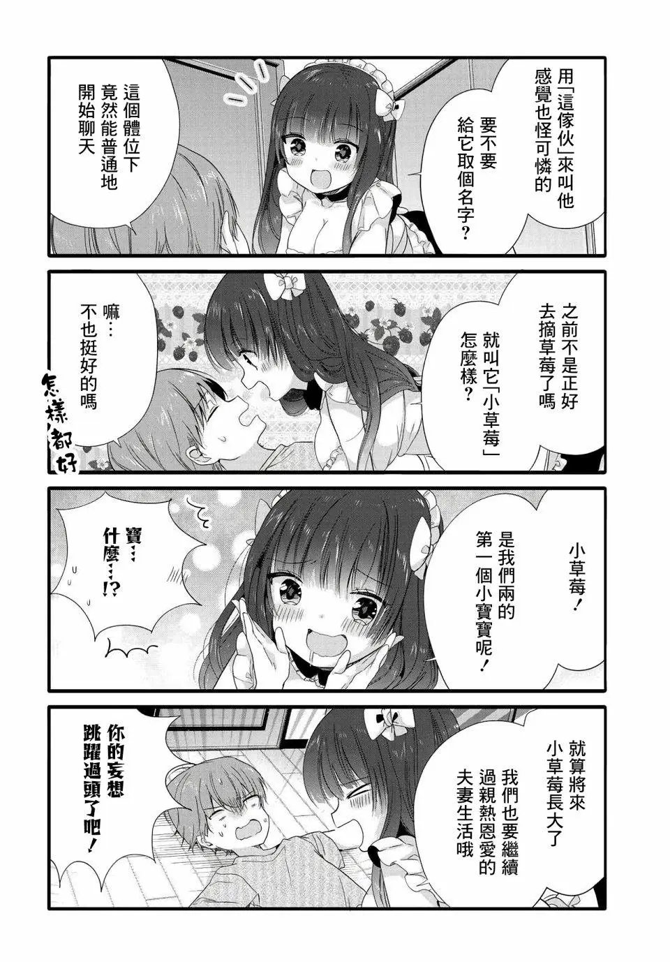 第75话
