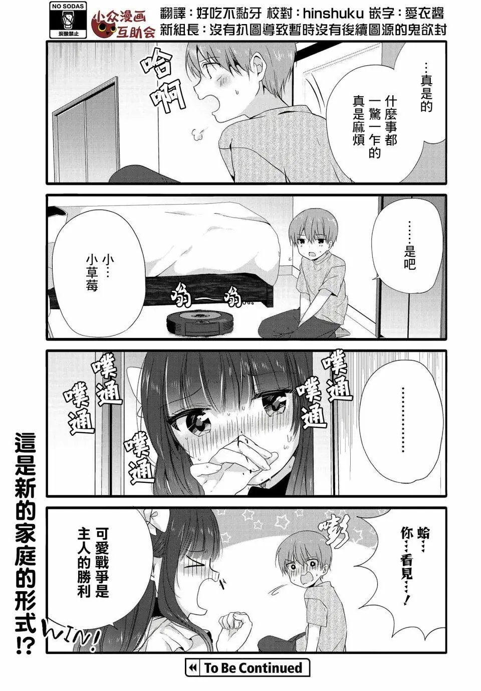 第75话