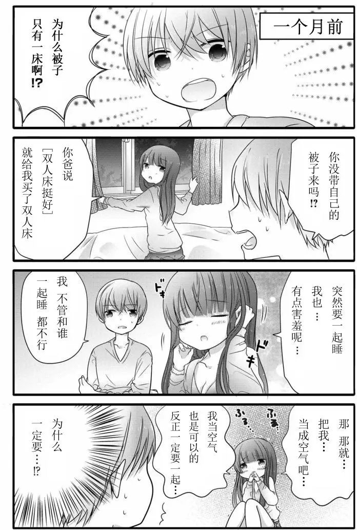 第8回