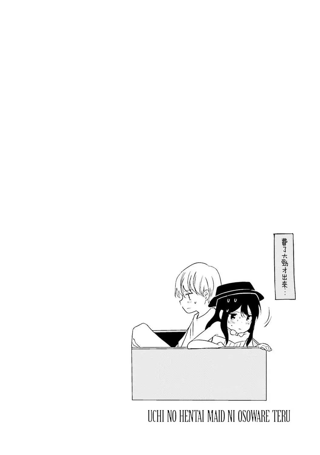 第78话