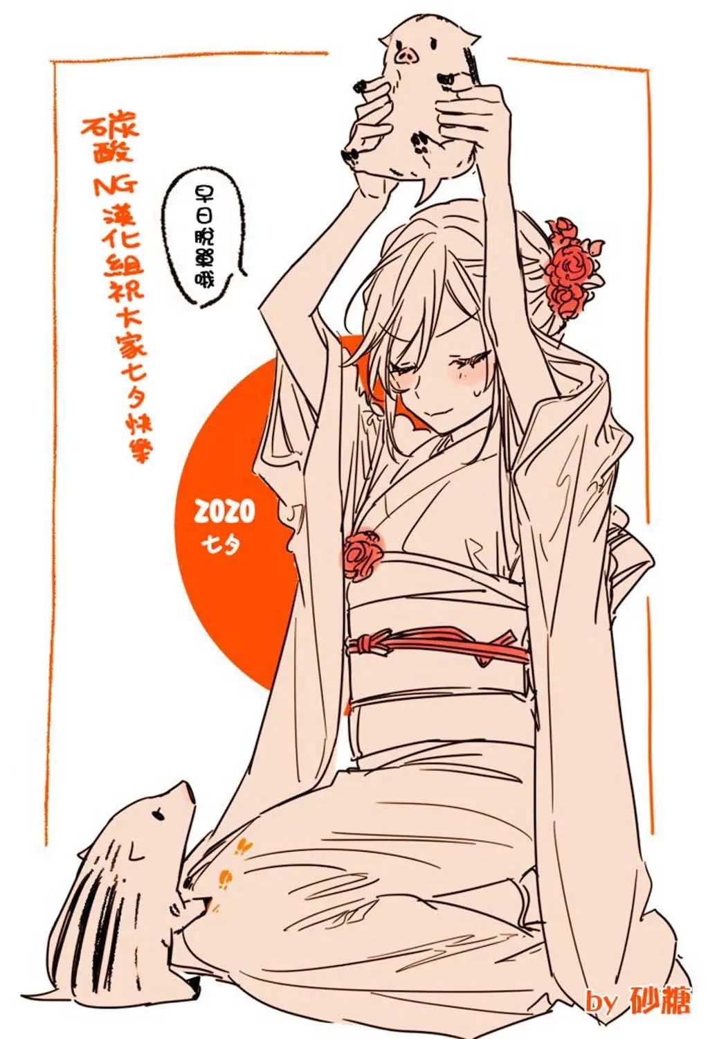 第78话