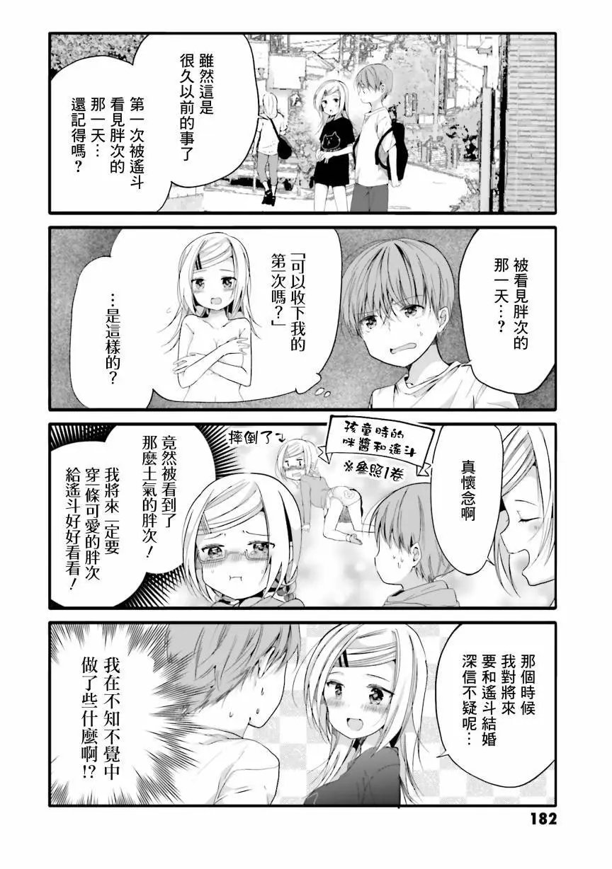 第79话