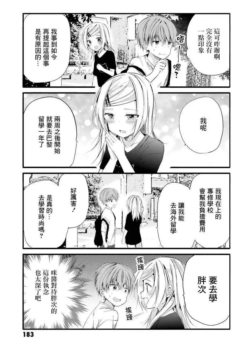 第79话