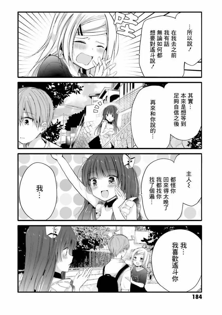 第79话