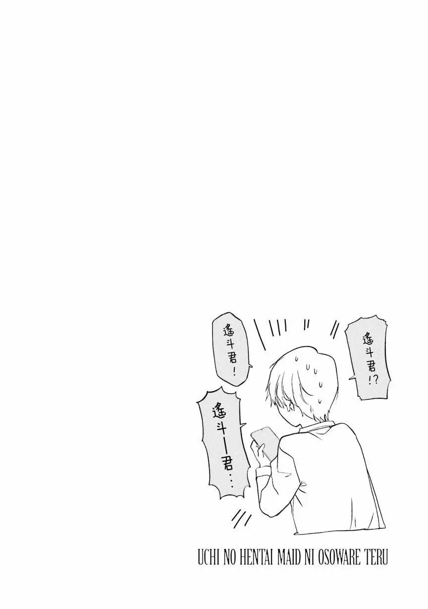 第79话