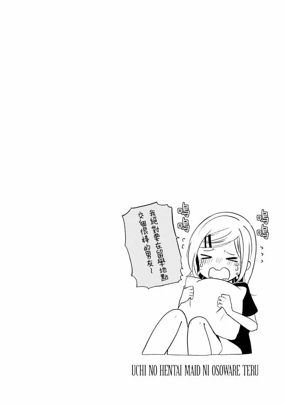 第82话