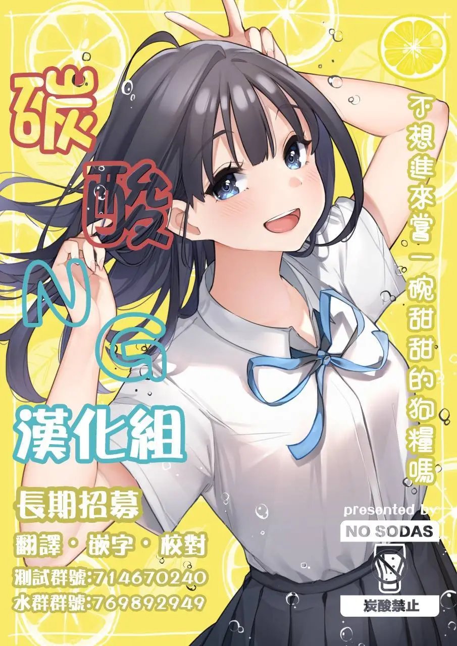 第82话