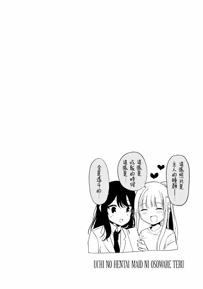 第83话