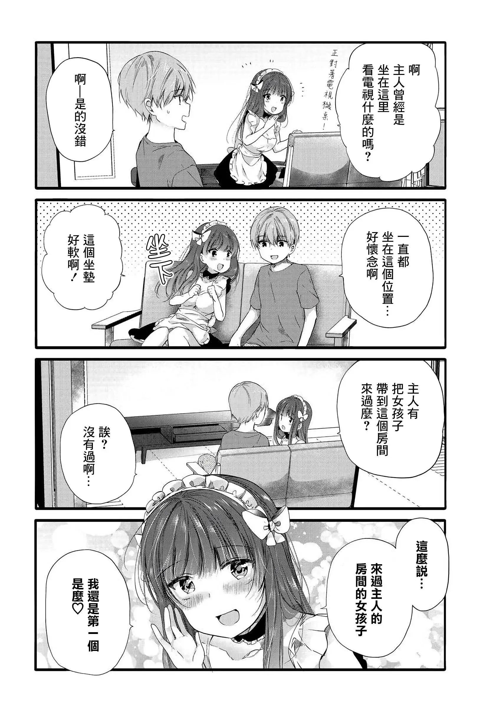 第89话