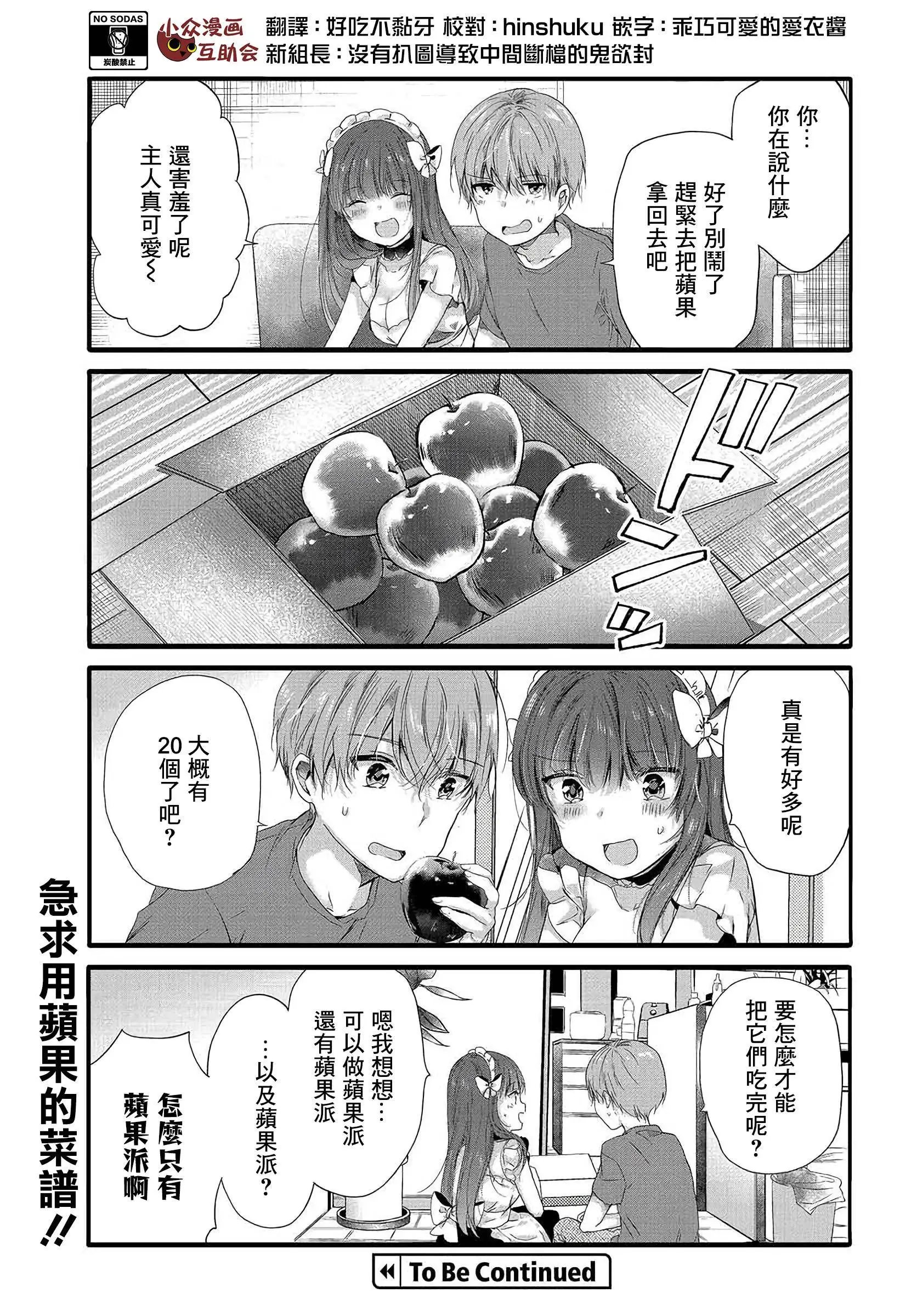 第89话