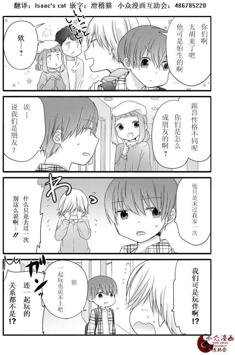 第9回