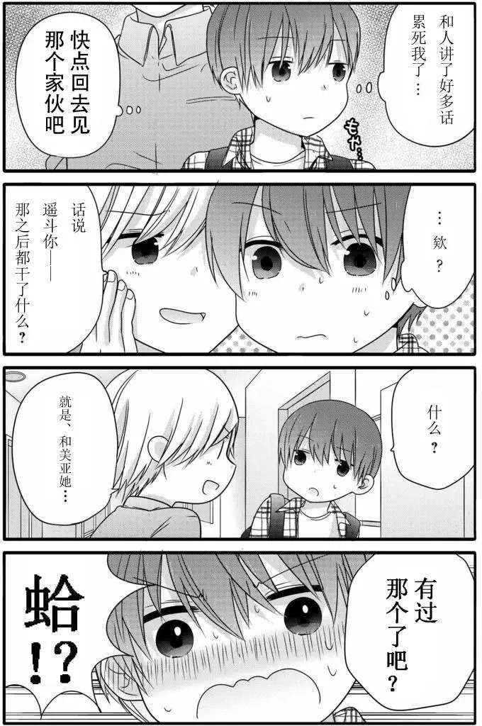 第9回